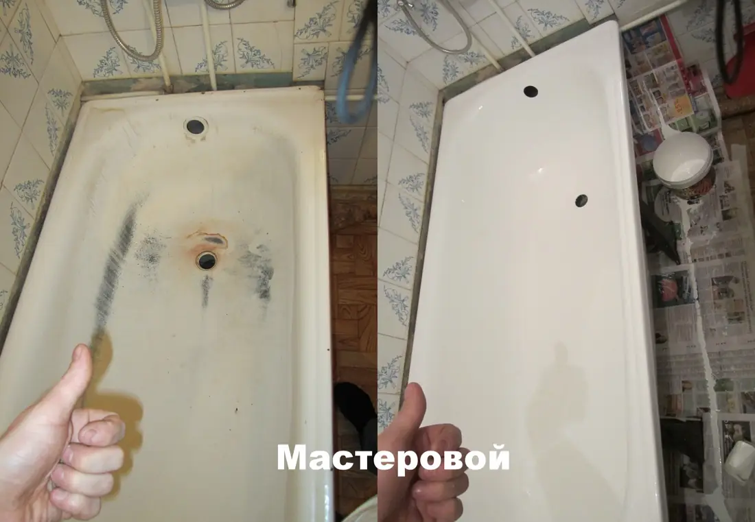 Старая ванна с подтёками и та же ванна после обновления